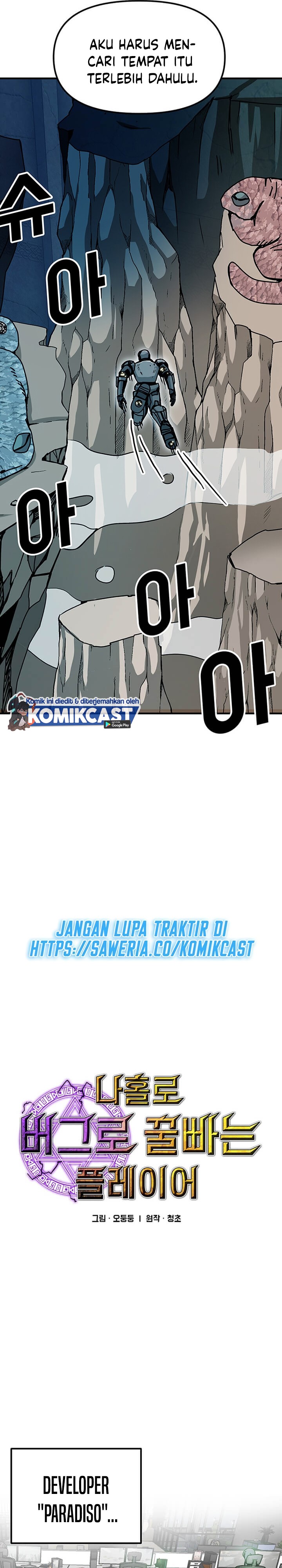 I Am Player Who Suck Alone (Solo Bug Player) Chapter 68 Gambar 5
